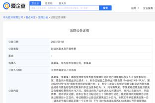 开云app全站下载截图2