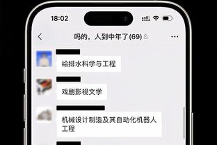 殳海：森林狼依然不被视作夺冠级别球队 但在绿军前有出色竞争力