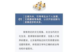 ?西卡23+7+6 巴恩斯17+7+9 猛龙7人得分上双送活塞11连败