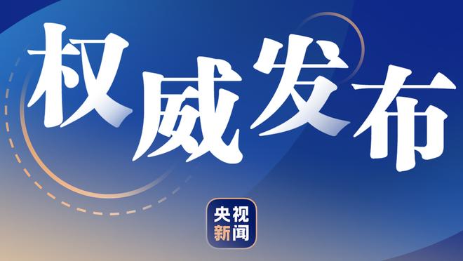 浓眉15中10高效砍24分 文班亚马12分5板4帽 湖人半场领先马刺13分