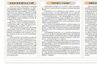 有惊无险！卢顿尾声对切尔西狂轰滥炸，两破门两中楣一次进球无效