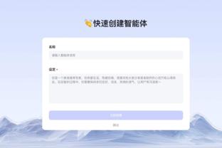 江南娱乐手机APP安卓截图3