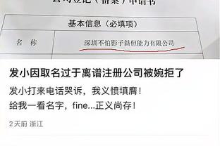 开云app全站下载截图1