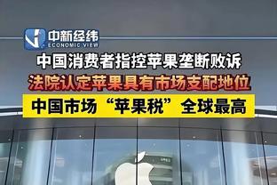 阿劳霍：赫罗纳有实力赢得西甲冠军 戴面具不舒服就摘了